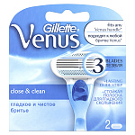 Gillette Venus Кассеты 2 штуки